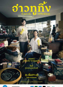 铁血战士：对比各代作品的创新与改变